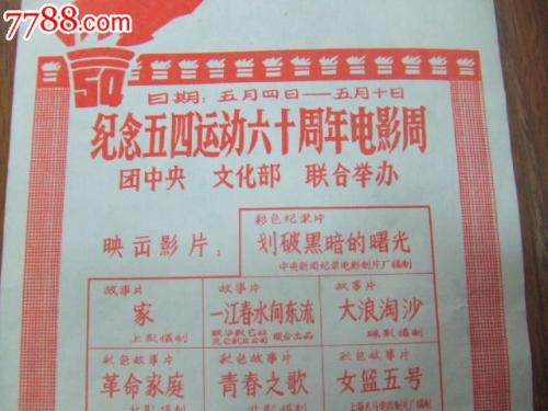 办个一级裁判员证书多少钱